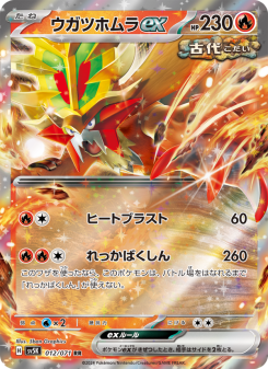 Wild Force - Japanese Pokémon TCG Set | Dittobase