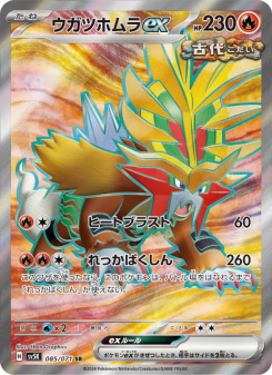 Wild Force - Japanese Pokémon TCG Set | Dittobase