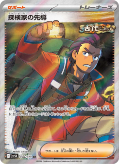 Wild Force - Japanese Pokémon TCG Set | Dittobase
