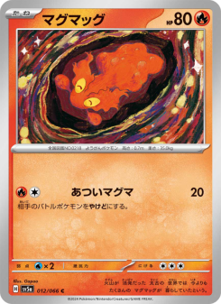 Crimson Haze - Japanese Pokémon TCG Set | Dittobase