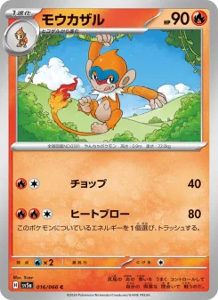 マグカルゴex - Japanese Pokémon TCG Card | Dittobase