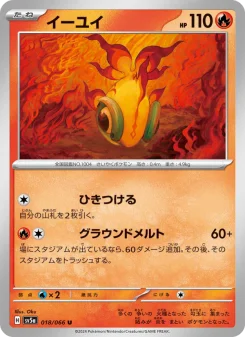 マグカルゴex - Japanese Pokémon TCG Card | Dittobase