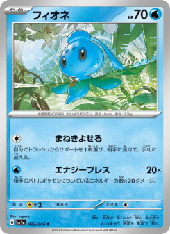 Crimson Haze - Japanese Pokémon TCG Set | Dittobase