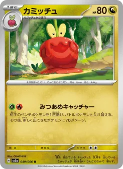 ゲッコウガex - Japanese Pokémon TCG Card | Dittobase