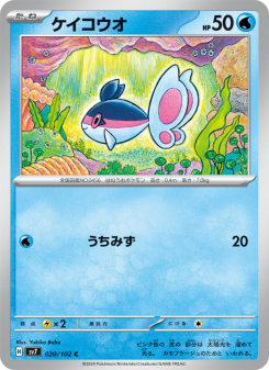Stellar Miracle - Japanese Pokémon TCG Set | Dittobase