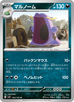 Stellar Miracle - Japanese Pokémon TCG Set | Dittobase