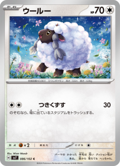 Stellar Miracle - Japanese Pokémon TCG Set | Dittobase