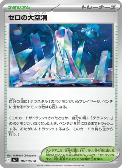 102.webp