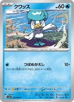 Quaxly - Japanese Pokémon TCG Card | Dittobase