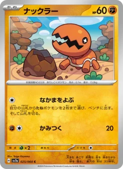 ラティアスex - Japanese Pokémon TCG Card | Dittobase