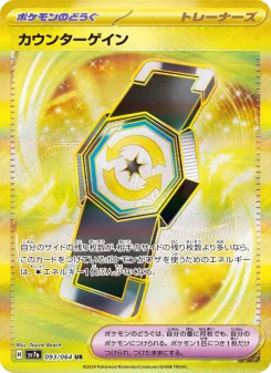 ラティアスex - Japanese Pokémon TCG Card | Dittobase