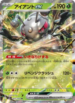 Exeggcute - Japanese Pokémon TCG Card | Dittobase
