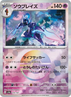 ニンフィアex - Japanese Pokémon TCG Card | Dittobase