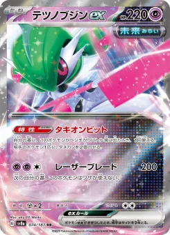 ニンフィアex - Japanese Pokémon TCG Card | Dittobase