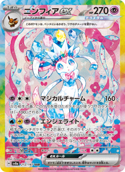 Terastal Festival ex - Japanese Pokémon TCG Set | Dittobase