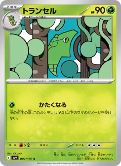 Nのゾロアークex - Japanese Pokémon TCG Card | Dittobase