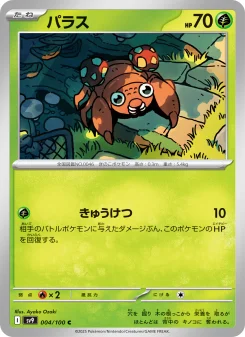 Nのゾロアークex - Japanese Pokémon TCG Card | Dittobase