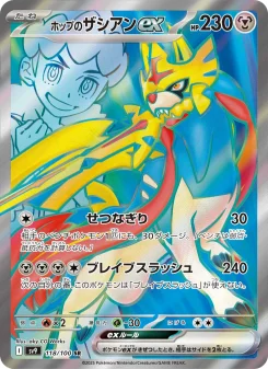 マンムーex - Japanese Pokémon TCG Card | Dittobase