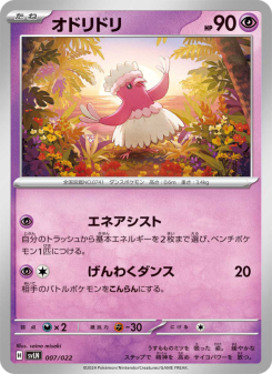 【先着1名限定】ポケモンバトリオ　第三弾　コンプリート 先着1名限定】ポケモンバトリオ 第三弾 コンプリート Amazon.co.jp
