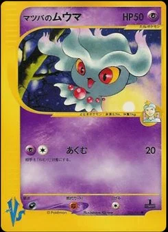 Misdreavus
