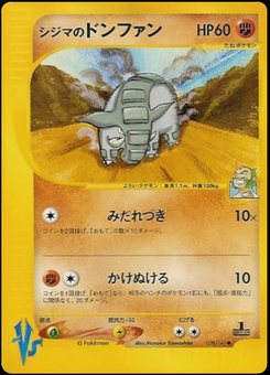 Donphan - Japanese Pokémon TCG Card | Dittobase