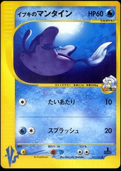 Pokémon Card VS - Japanese Pokémon TCG Set | Dittobase