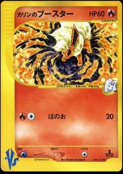 Flareon - Japanese Pokémon TCG Card | Dittobase