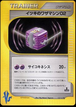 VS - Japanese Pokémon TCG Series | Dittobase