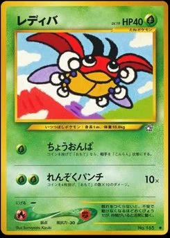 Ledyba