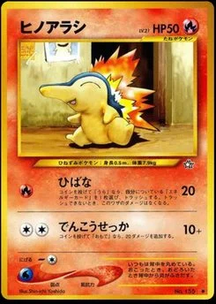 Cyndaquil