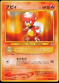 Magby