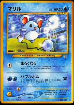 Marill - Japanese Pokémon TCG Card | Dittobase