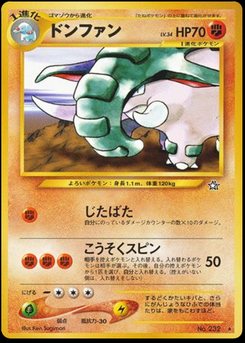 Donphan - Japanese Pokémon TCG Card | Dittobase