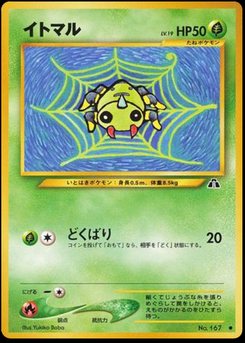 Crossing the Ruins - Japanese Pokémon TCG Set | Dittobase