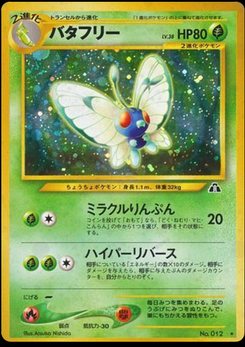Butterfree - Japanese Pokémon TCG Card | Dittobase