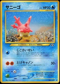 Crossing the Ruins - Japanese Pokémon TCG Set | Dittobase