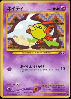Natu