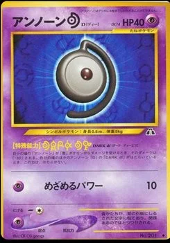 Crossing the Ruins - Japanese Pokémon TCG Set | Dittobase
