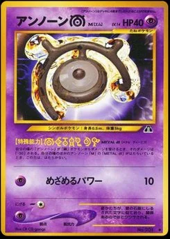 Unown