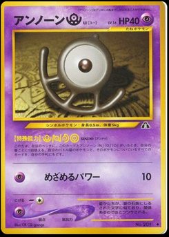 Unown - Japanese Pokémon TCG Card | Dittobase