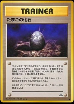 Crossing the Ruins - Japanese Pokémon TCG Set | Dittobase