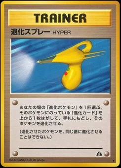 Crossing the Ruins - Japanese Pokémon TCG Set | Dittobase