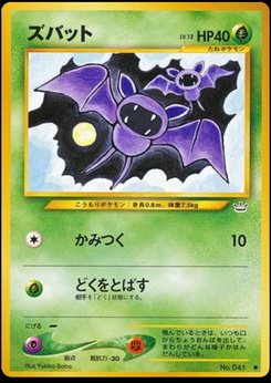 Awakening Legends - Japanese Pokémon TCG Set | Dittobase