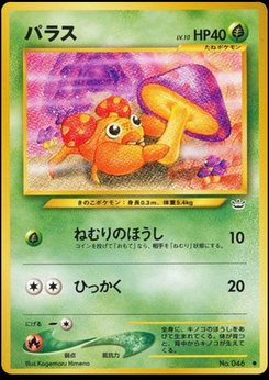 Paras - Japanese Pokémon TCG Card | Dittobase