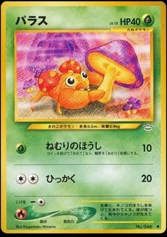 Awakening Legends - Japanese Pokémon TCG Set | Dittobase