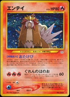 Entei - Japanese Pokémon TCG Card | Dittobase