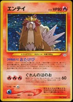 Entei - Japanese Pokémon TCG Card | Dittobase