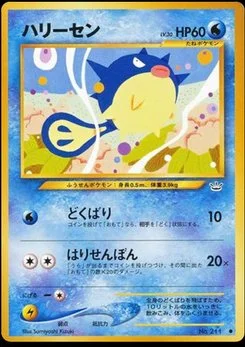 Qwilfish
