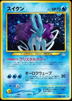 Suicune - Japanese Pokémon TCG Card | Dittobase