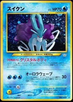 Suicune - Japanese Pokémon TCG Card | Dittobase